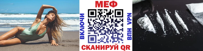 Купить наркотики Новочебоксарск ГАШ  COCAIN  Меф мяу мяу  Альфа ПВП  Конопля 