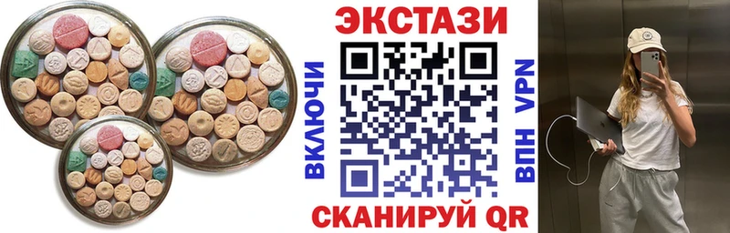 как найти закладки Новочебоксарск Экстази 300 mg