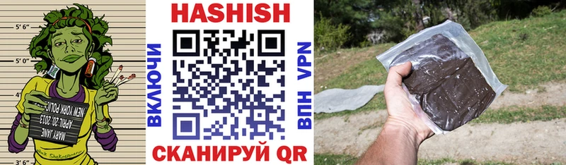 блэк спрут tor  Новочебоксарск  ГАШ VHQ 