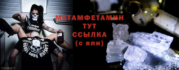 каннабис Верхний Тагил