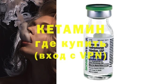 прущие крисы Верея