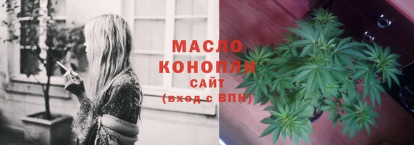каннабис Верхний Тагил