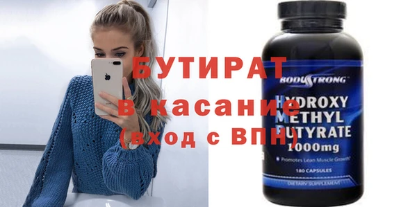 прущие крисы Верея
