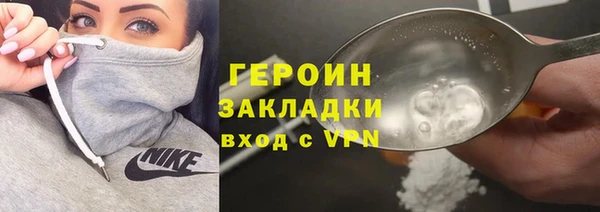прущие крисы Верея