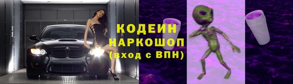 каннабис Верхний Тагил