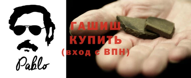 гашиш Верхнеуральск