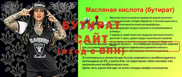 прущие крисы Верея
