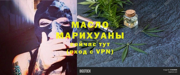 прущие крисы Верея