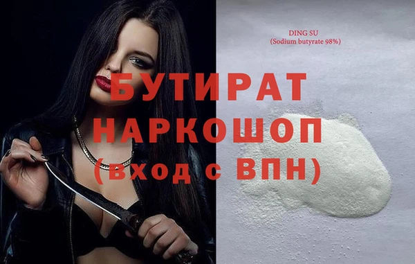 гашиш Верхнеуральск