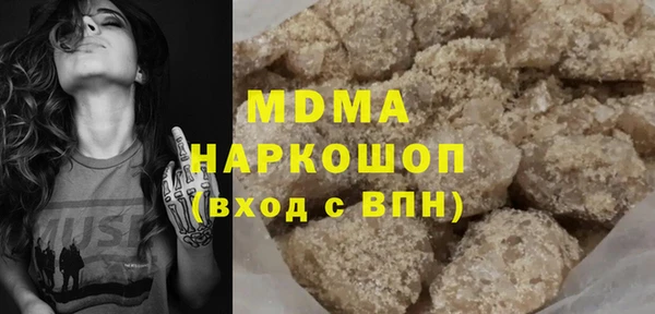 каннабис Верхний Тагил