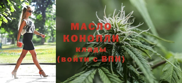 каннабис Верхний Тагил