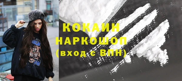 прущие крисы Верея