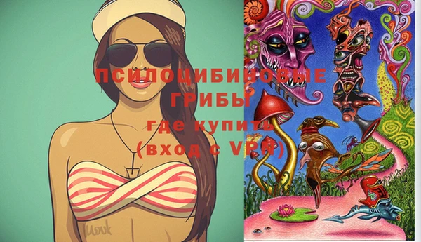 гашиш Верхнеуральск