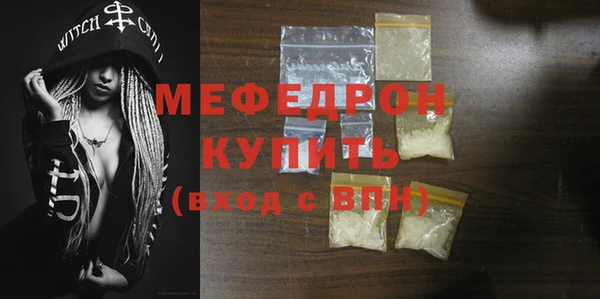 прущие крисы Верея