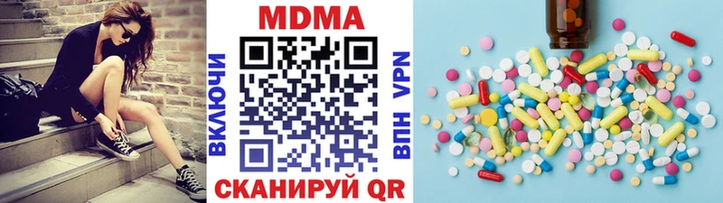 ссылка на мегу зеркало  Новочебоксарск  MDMA молли 