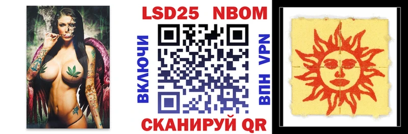 Наркотические марки 1,8мг  ссылка на мегу зеркало  Новочебоксарск  как найти  