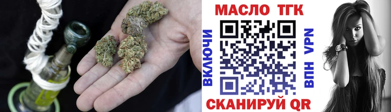Дистиллят ТГК концентрат  Новочебоксарск 